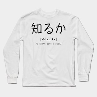 Shiruka - Japanese definition Long Sleeve T-Shirt